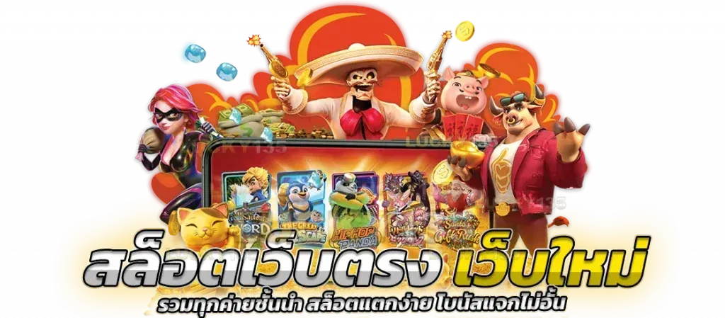 เว็บ ตะวัน 168